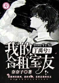 幸福魔方别动我的车完整版