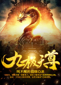 qq三国狐小仙符鬼图