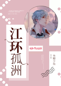 清除狗血文病毒后我翻身了