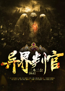永恒神者