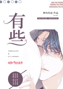 星际结婚指南