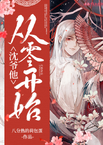 风水相师小说