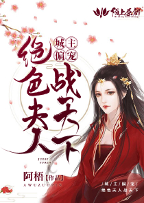 清穿炼药师小妾