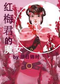 蛇蝎医妃洛神123