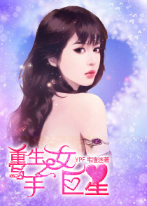 《糙汉与娇娘》月半猫