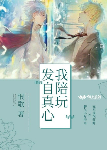 死亡同學錄