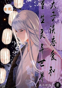 绿藤