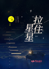 彩虹海的许愿星