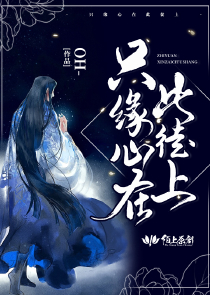 盟卡：似冬日暖阳—似夏夜星光