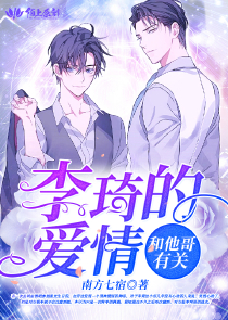 TF三代：新来的小私生
