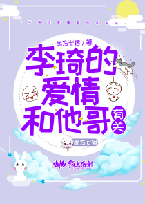 半似星辰半似阳