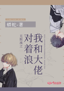 雪豹：黎明将至