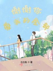 暗恋不再是秘密