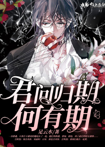 侯門嫡女全文免費閱讀