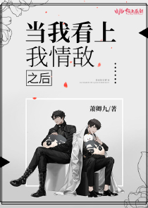 葉棗四爺全文免費閱讀
