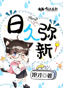 丁程鑫：日落的那天