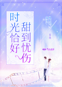 海马区