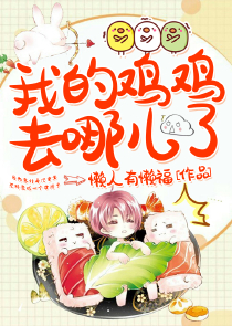 名门挚爱漫画第7话免费阅读