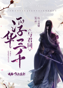 河图文化小说epub