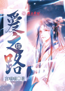 音乐魔法师回归