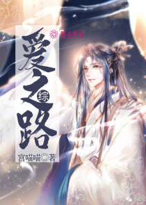 蔷薇视频破解版