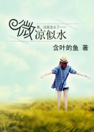 解開美女胸衣與男人親
