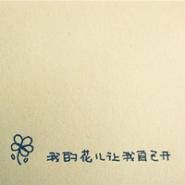 狼性总裁太高冷