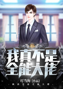 童话世界
