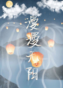 奥特曼：奇迹之旅