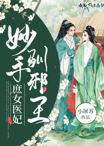 清渡欢
