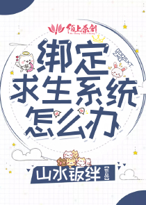 小说龙血战神顶点