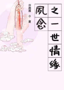 女子律师棧