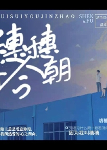 重生洪荒之三界妖尊