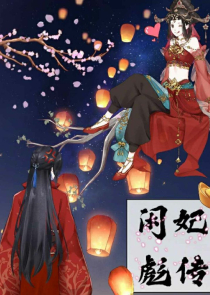 夏花有哪一些