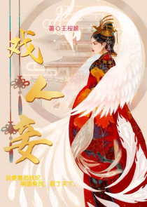浮城旧梦女主是中国人吗
