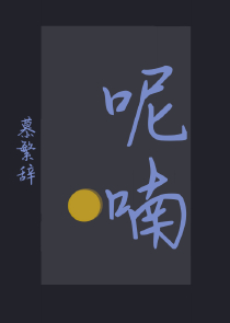 ok先生