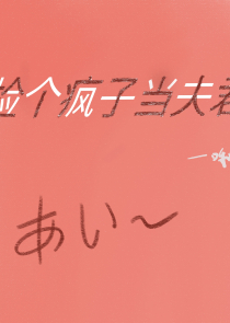 江湖传奇TXT下载