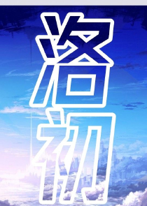a计划百度云资源链接