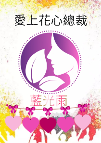 白日龙爆