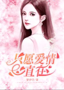 极致归途