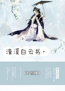 亲爱的陌生人顾长安漫画