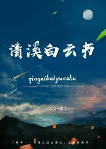 家庭教师之时守