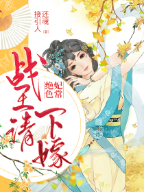懲惡少