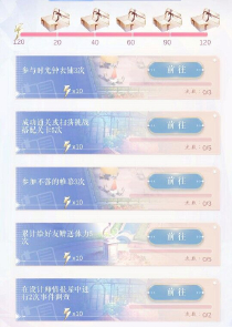 穿越之还珠