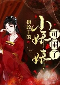 恶毒奶奶宠农女福星