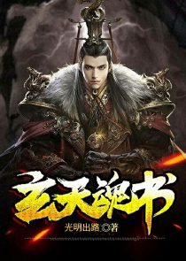 异界龙魂全文txt下载