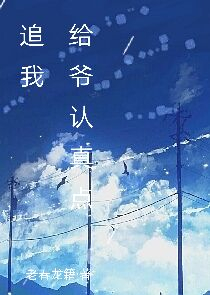 不赌天意，不猜人心