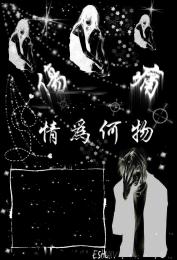 彼岸花神