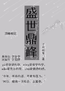 郝强徐晴沈长青沈氏集团