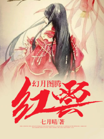 女配的生存手册